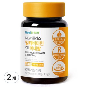 뉴트리디데이 뉴플러스 멀티비타민 앤 미네랄, 60정, 30g, 2개