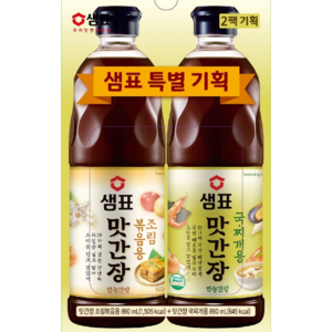 샘표 맛간장 조리볶음용 + 국찌개용 2종, 860ml, 1세트