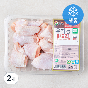 올계 유기축산물 인증 닭볶음탕용 (냉동), 500g, 2개