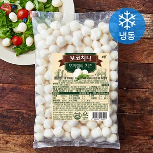 우양 보코치니 모짜렐라 치즈 (냉동), 1kg, 1개
