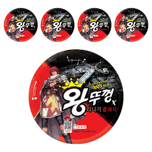 왕뚜껑 컵라면 110g, 5개