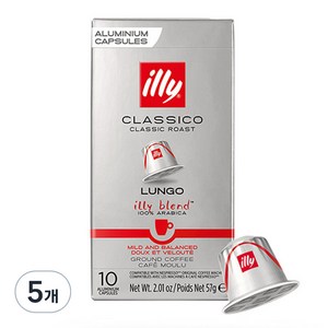 일리 클래식 로스트 룽고 그라운드 캡슐커피