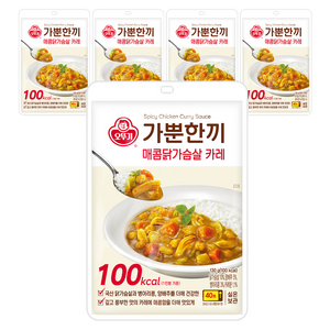 가뿐한끼 매콤닭가슴살 카레 130G, 130g, 5개