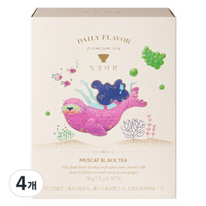 쌍계명차 일상다완 머스캣홍차, 1.5g, 20개입, 4개