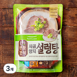 풀무원 반듯한식 사골양지 설렁탕, 3개, 500g