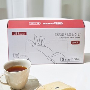 생활을그리다 다용도 니트릴 장갑 100매