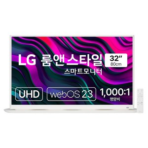 LG전자 4K UHD 스마트 모니터 방문설치, 80cm, 32SR83U