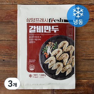 삼양 갈비만두 (냉동), 1000g, 3개