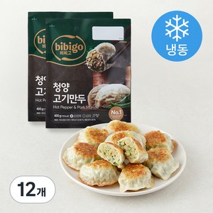 비비고 청양 고기만두 (냉동), 400g, 12개