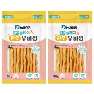 듀먼 강아지 플레이츄 우피껌 간식, 플레인맛, 50g, 2개