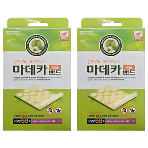 동국제약 마데카 습윤밴드 스팟형, 지름 10mm, 지..., 2개