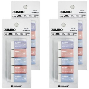 화랑 점보 프로 미니 지우개, 화이트, 4세트