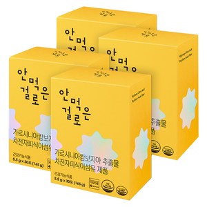 안먹은걸로 다이어트식품, 165g, 4개