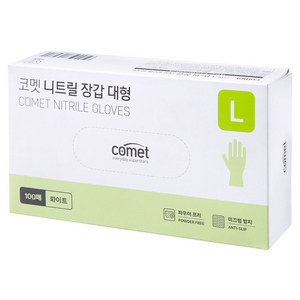 코멧 니트릴장갑 화이트, 대(L), 100개입, 1개