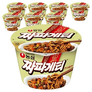 짜파게티 큰사발면 123g, 8개