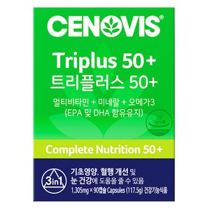 세노비스 트리플러스 50플러스 1305mg, 90정, 1개