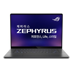 에이수스 2025 ROG 제피러스 G16 코어Ultra9 지포스 RTX 5070