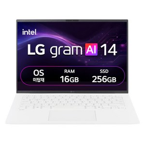 LG전자 LG 그램 에센스 화이트, 코어Ultra5, 256GB, 16GB, Free DOS, 2025.01