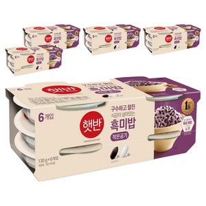 햇반 흑미밥, 130g, 30개