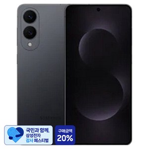 [삼성 감사 페스티벌] 삼성전자 갤럭시 S25 Edge 자급제 SM-S937N