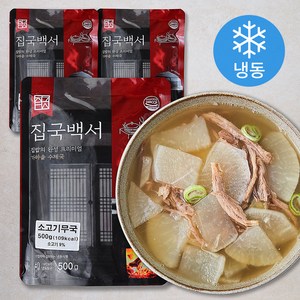 집국백서 가마솥 수제 소고기무국 (냉동), 500g, 3개