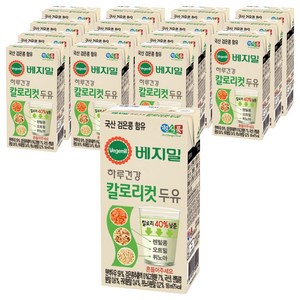 베지밀 하루건강 칼로리컷 두유, 190ml, 16개