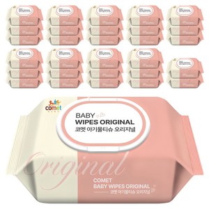 코멧 오리지널 유아용 아기물티슈 캡형, 50g, 100매, 40개