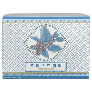 프릳츠 드립백커피