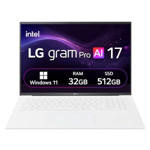 LG전자 2025 그램 프로 17 코어 Ultra5 지포스 RTX 5050