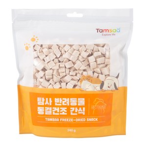 탐사 반려동물 동결건조 간식 닭가슴살 240g, 닭가슴살, 240g, 1개
