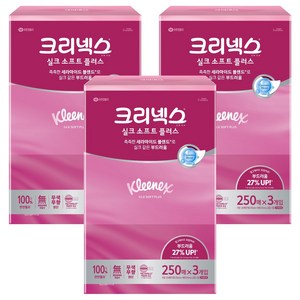 크리넥스 실크 소프트 플러스 미용티슈 2겹, 250매, 9개