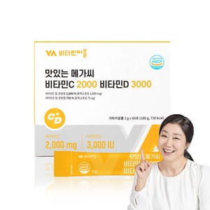 비타민마을 맛있는 메가씨 비타민C 2000 비타민D 3000 60p, 180g, 1개