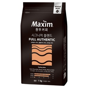맥심 시그니처 블렌드 풀 어센틱 원두커피