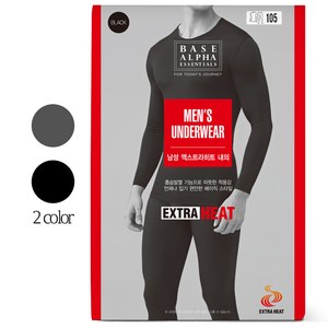 베이스알파에센셜 남성용 엑스트라히트 내의 세트