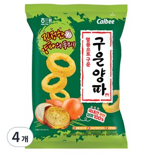 구운 양파, 110g, 4개