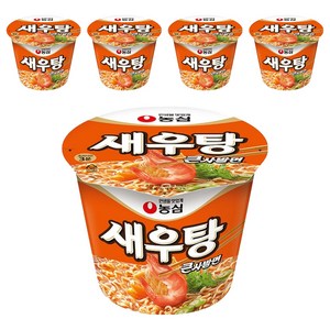 새우탕 큰사발, 5개