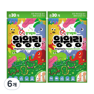 윙윙링 향기팔찌 30p, 6개