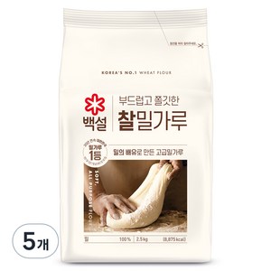 백설 찰밀가루, 2.5kg, 5개