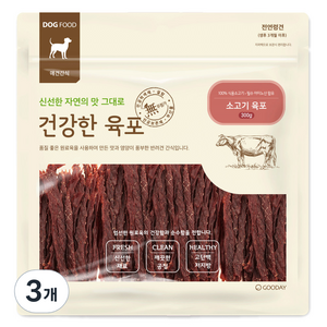 굿데이 반려동물 건강한육포 300g, 소고기 육포, 3개