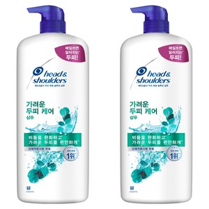 헤드앤숄더 토탈 솔루션 가려운 두피 케어 샴푸, 1.2L, 2개