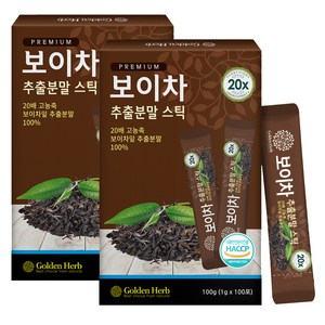 골든허브 20배 농축 보이차 추출분말 스틱