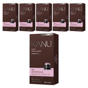 카누 실키 라이트 로스트 네스프레소 호환 캡슐 커피