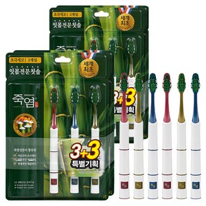 죽염 잇몸전문 초극세사모 칫솔, 6개입, 2개