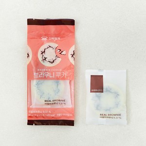 신라명과 브라우니 쿠키