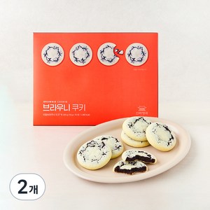 신라명과 브라우니 쿠키