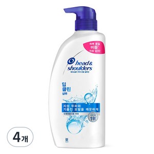 헤드앤숄더 딥 클린 샴푸, 850ml, 4개