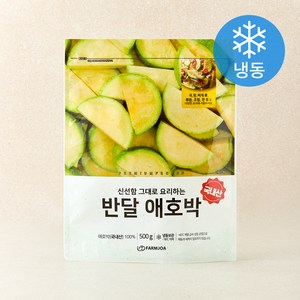 친정엄마꾸러미 뚝딱! 반달 애호박 (냉동), 500g, 1개