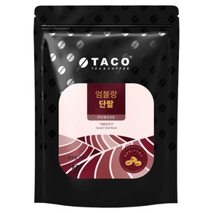 타코 엄블랑 단팥 파우더