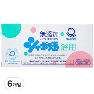 샤본다마 오리지널비누, 100g, 6개