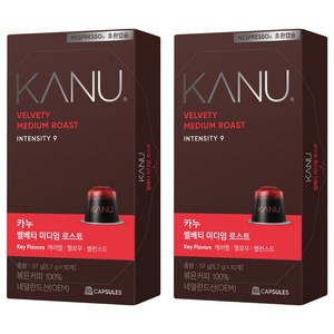 카누 벨베티 미디엄 로스트 네스프레소 호환 캡슐 커피